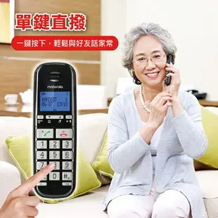 Motorola 摩托羅拉 S3001 數位無線電話