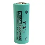 【TX 特林】5000MAH26650鋰充電池3.7V-1入(LI26650-1)