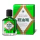 綠油精 Green Oil 10g