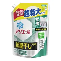 在飛比找比比昂日本好物商城優惠-P&G寶潔 Ariel 超濃縮深層抗菌除臭洗衣精 室內晾衣型