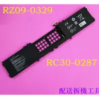 在飛比找蝦皮購物優惠-雷蛇 RAZER RC30-0287 原廠電池 Blade 