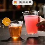 玻璃杯水杯果汁杯雞尾酒杯比利時反口杯INS風冷萃咖啡杯飲料杯