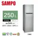 SAMPO聲寶-定頻雙門冰箱250公升 SR-B25G 可退貨物稅1200元