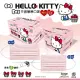 水舞生醫 三麗鷗 HELLO KITTY 兒童平面醫療口罩50入 共5色 蜜粉色