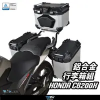 在飛比找蝦皮商城精選優惠-【柏霖】DIMOTIV HONDA CB200X 22-23