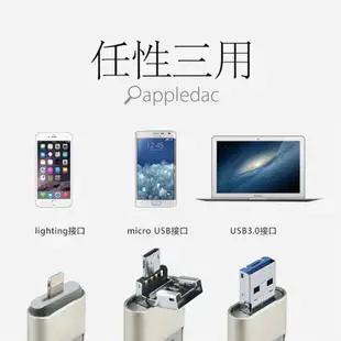 iPhone OTG 口袋 隨身碟 手機隨身碟 相機 相簿 蘋果 硬碟 apple 隨身硬碟 64g 128g 256g