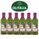 Olitalia奧利塔超值葡萄籽油禮盒組(500mlx6瓶)