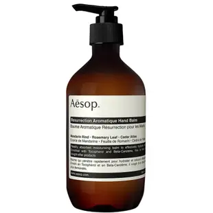 🛒現貨Aesop 賦活芳香護手霜 500ml