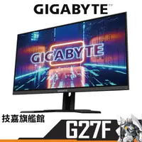 在飛比找蝦皮商城優惠-Gigabyte 技嘉 G27F 27吋 27型 IPS 電