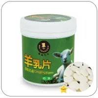 在飛比找蝦皮購物優惠-台灣現貨清境名產 富強森 強森先生 牛乳片/羊乳片/草莓羊乳