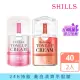 【SHILLS 舒兒絲】仙氣濾鏡UV裸光小仙女素顏霜SPF50★★★+超水感裸肌濾鏡素顏霜-牛奶霜(小明星大跟班推薦)