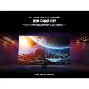 LG 48GQ900-B 48吋 4K OLED 電競螢幕 0.1ms HDMI2.1 電競顯示器 4K螢幕 電腦螢幕