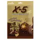 【X-5】 花生巧克力風味捲心酥(152g/包)