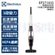 【Electrolux伊萊克斯】極適家居700直立濕拖吸塵器/靜謐棕 (EFS71435)