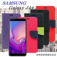 在飛比找有閑購物優惠-【愛瘋潮】三星 Samsung Galaxy J4+ 經典書