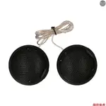 20W 汽車揚聲器球頂高音揚聲器低音揚聲器揚聲器音頻組件系統