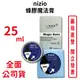 nizio魔傑克魔法膏 25ml/個 蜂膠 植物精油 英國威爾斯手工精油膏 ( 萬用膏 ) 台灣公司貨
