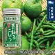 【日本原裝】青柚子胡椒醬50g±5%/瓶