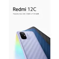 在飛比找蝦皮購物優惠-[龍龍3C] 小米 Mi 紅米 redmi 12C 智慧型手