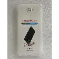 在飛比找蝦皮購物優惠-四角加厚 Samsung J7 Prime 保護殼 三星 J