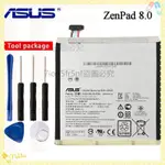 免運ASUS 華碩 C11P1505 原廠電池 ZENPAD 8 Z380KL P024 電池 Z380C Z380CX