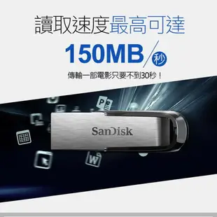 【ULTRA FLAIR USB 3.0隨身碟】SANDISKUSB 16GB 32GB 64GB 128GB