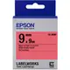 LK-3RBP EPSON 標籤帶 (紅底黑字/9mm) C53S653403 適用 LW-200KT/LW-400/LW-500/LW-600P/LW-700/LW-900