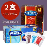 在飛比找ETMall東森購物網優惠-Swiss miss 可可粉-2盒(costco 巧克力飲品