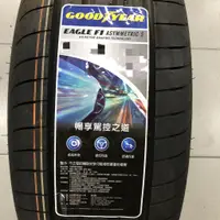 在飛比找蝦皮購物優惠-【胎位不正】全新輪胎 GOODYEAR 固特異 F1A5 3