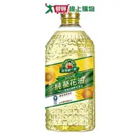 在飛比找樂天市場購物網優惠-得意的一天 100%葵花油(2.4L)【愛買】