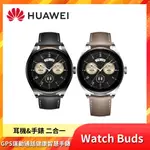 HUAWEI 華為 WATCH BUDS 耳機手錶二合一 送好禮