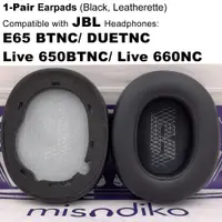 在飛比找蝦皮購物優惠-Misodiko 耳墊可替代 JBL E65 BTNC, D