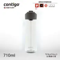 在飛比找momo購物網優惠-【CONTIGO】Tritan水壺/直飲瓶2.0-710cc