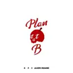 黃鴻升 / PLAN B