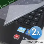 【GREEN ONIONS】320X150MM通用筆電鍵盤矽膠保護膜2入包裝(RT-KBU0102)
