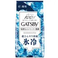 在飛比找PChome24h購物優惠-日本GATSBY潔面濕紙巾(超冰冷)42枚