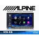 音仕達汽車音響 ALPINE ICS-X8 7吋觸控螢幕 DVD/IPHONE/USB/AUX/APP/藍芽