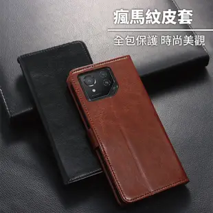 紅米NOTE13 P r o+ 5G 瘋馬紋皮套 保護套 手機殼 保護殼 防摔殼 附卡夾