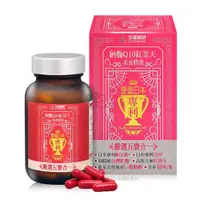 在飛比找ETMall東森購物網優惠-【生達醫研】納麴Q10紅景天素食膠囊X1瓶 60粒/瓶 納豆