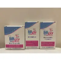 在飛比找蝦皮購物優惠-德國Sebamed 施巴pH 5.5 嬰兒泡泡浴露/洗髮乳/