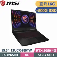 在飛比找PChome24h購物優惠-MSI 微星 Thin GF63 12UCX-289TW 黑