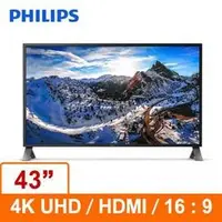 在飛比找PChome商店街優惠-飛利浦PHILIPS 43型 438P1(黑)(寬)螢幕顯示