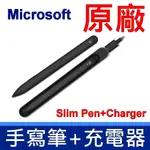 MICROSOFT 微軟 原廠 全新 SURFACE SLIM PEN 超薄手寫筆 含 充電座 一組 適用 PRO GO