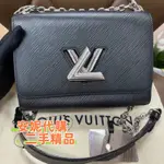 LV 路易威登 M50282 TWIST MM 側背包 中號手袋 水波紋鏈條包 肩背包 斜挎包 銀扣字母