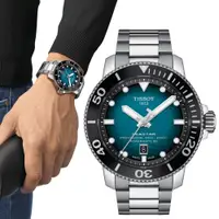 在飛比找PChome24h購物優惠-TISSOT 天梭 Seastar 2000海洋之星陶瓷60