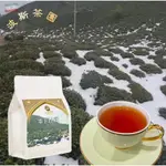 波斯紅茶～零下11度【經濟包A】100G <無農藥殘留 >