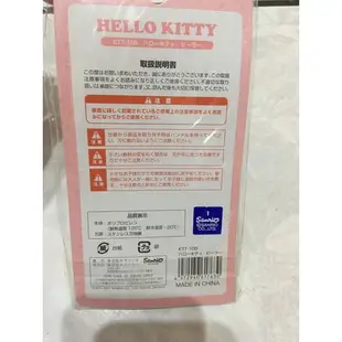Holly kitty 削皮刀 粉