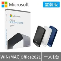 在飛比找momo購物網優惠-【Microsoft 微軟】搭 2TB 行動硬碟 ★ Off