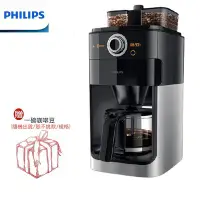 在飛比找Yahoo!奇摩拍賣優惠-【大王家電館】【現貨+贈一磅咖啡豆】PHILIPS 飛利浦全