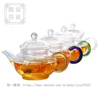 在飛比找樂天市場購物網優惠-耐熱玻璃茶壺功夫茶具 耐高溫玻璃泡茶壺 帶過濾玻璃小茶壺花茶